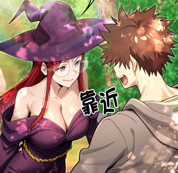 迷霧深處的誘惑第11話