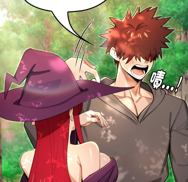 迷霧深處的誘惑第11話