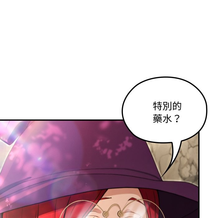 迷霧深處的誘惑第11話