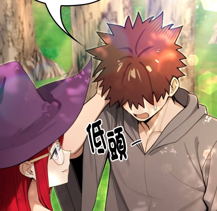 迷霧深處的誘惑第11話