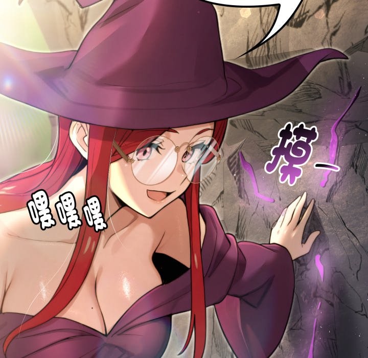 迷霧深處的誘惑第11話