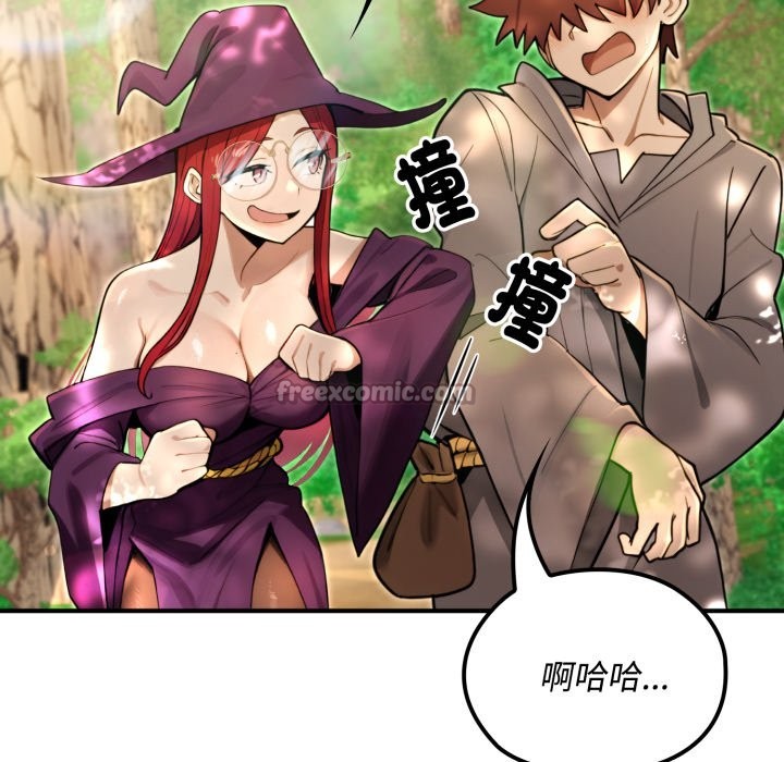 迷霧深處的誘惑第11話