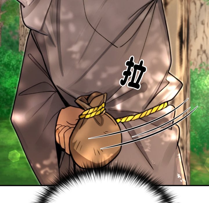 迷霧深處的誘惑第11話