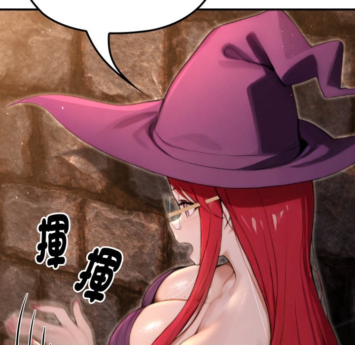 迷霧深處的誘惑第11話