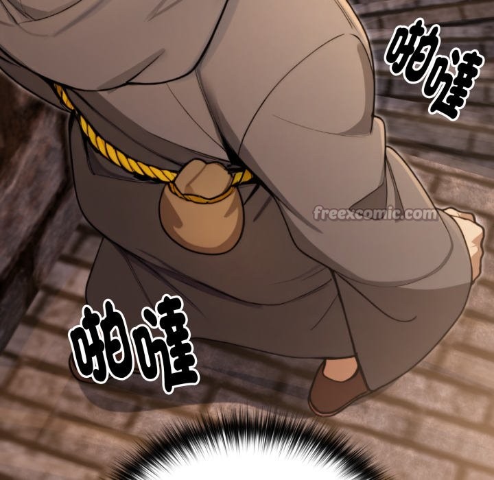 迷霧深處的誘惑第11話