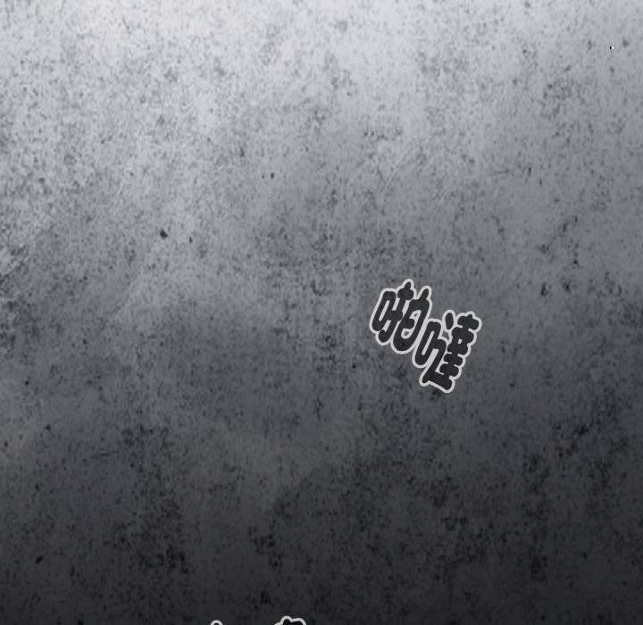 迷霧深處的誘惑第11話