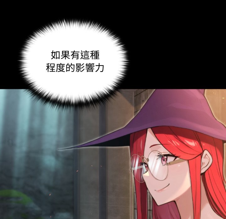 迷霧深處的誘惑第11話