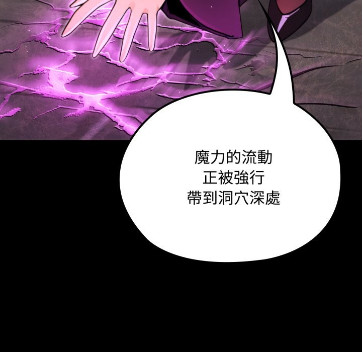 迷霧深處的誘惑第11話