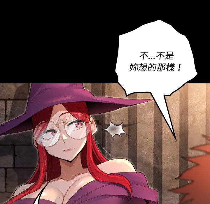 迷霧深處的誘惑第11話