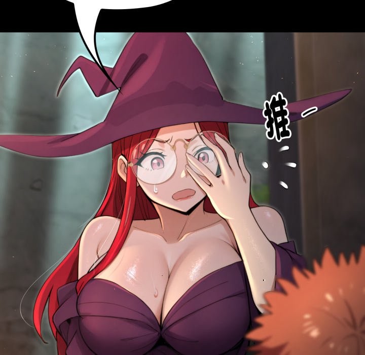 迷霧深處的誘惑第11話