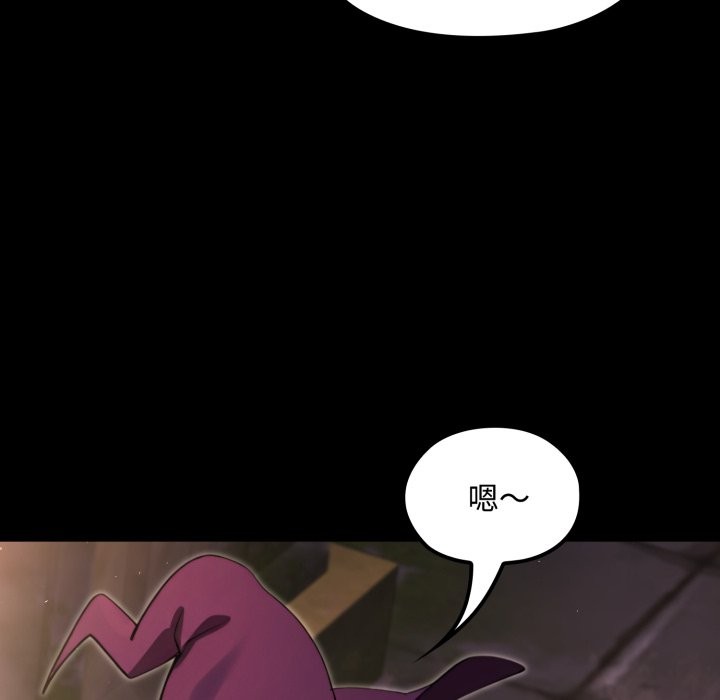 迷霧深處的誘惑第11話