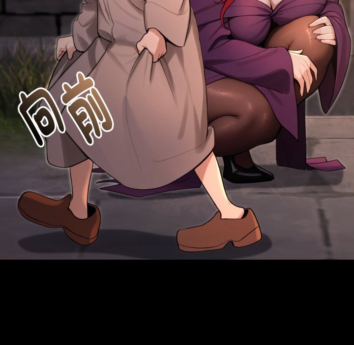 迷霧深處的誘惑第11話