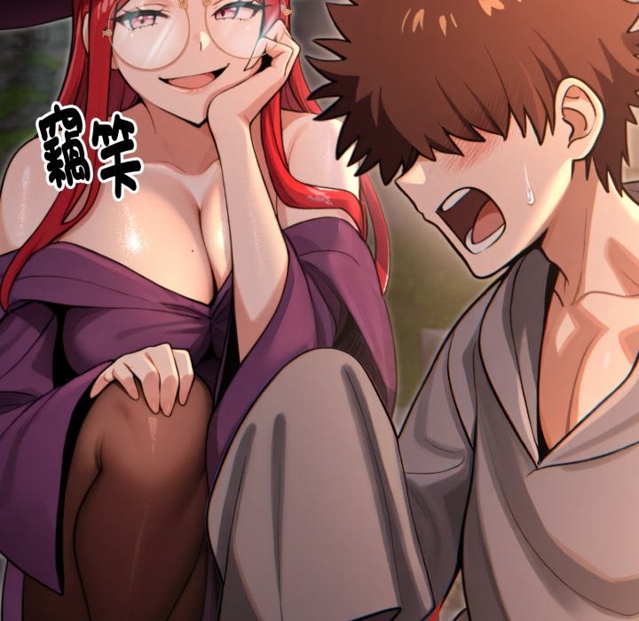 迷霧深處的誘惑第11話