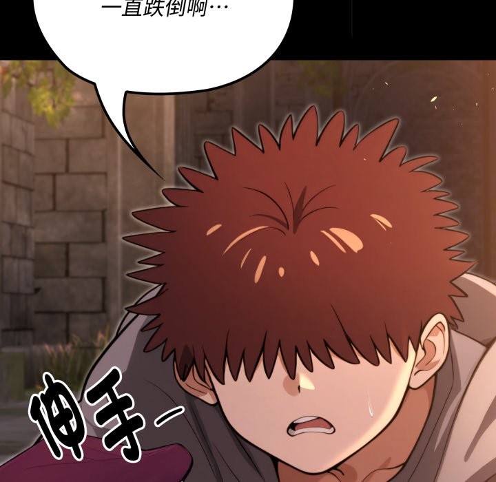 迷霧深處的誘惑第11話