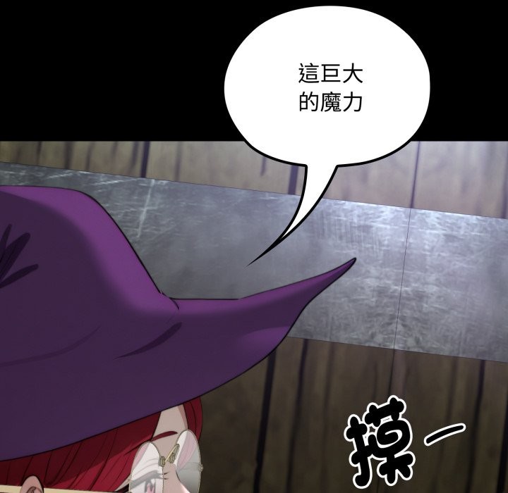 迷霧深處的誘惑第11話