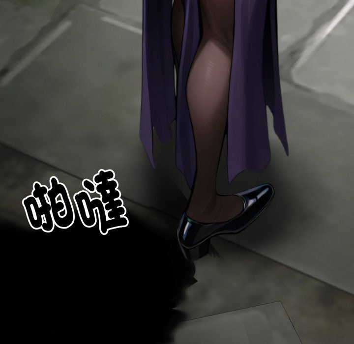 迷霧深處的誘惑第11話