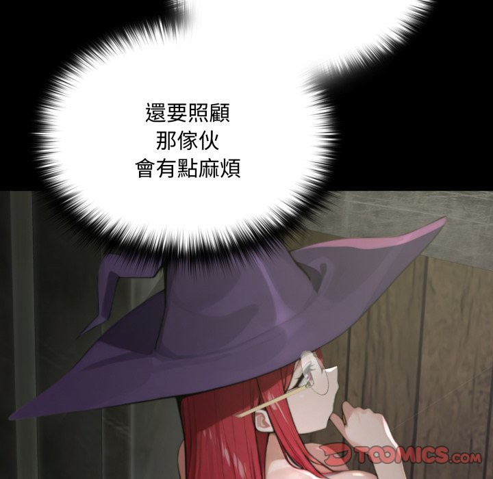 迷霧深處的誘惑第11話