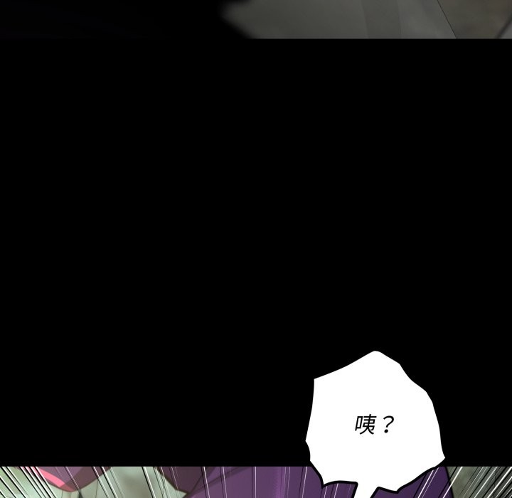 迷霧深處的誘惑第11話