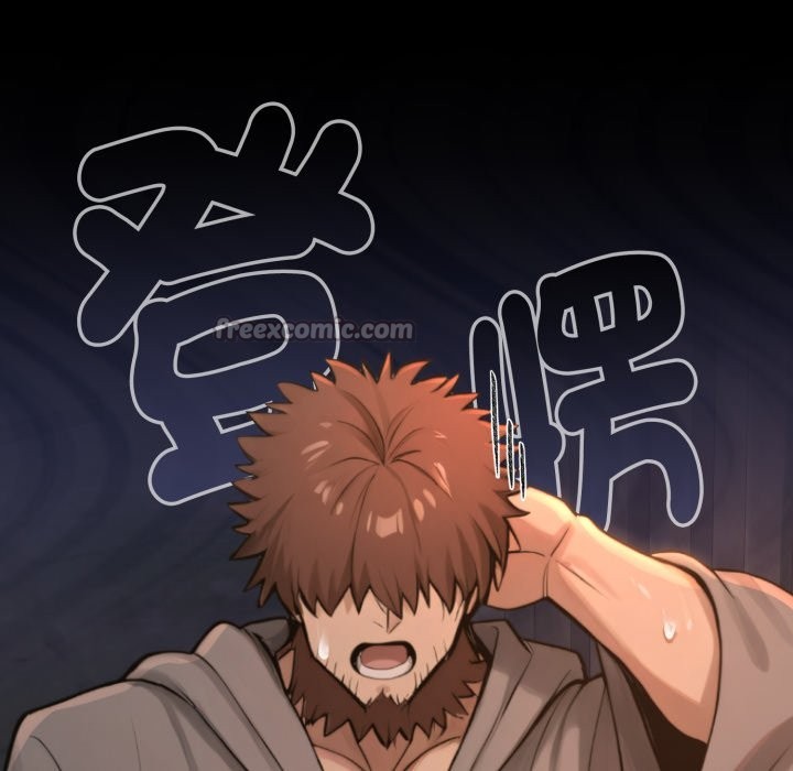 迷霧深處的誘惑第11話