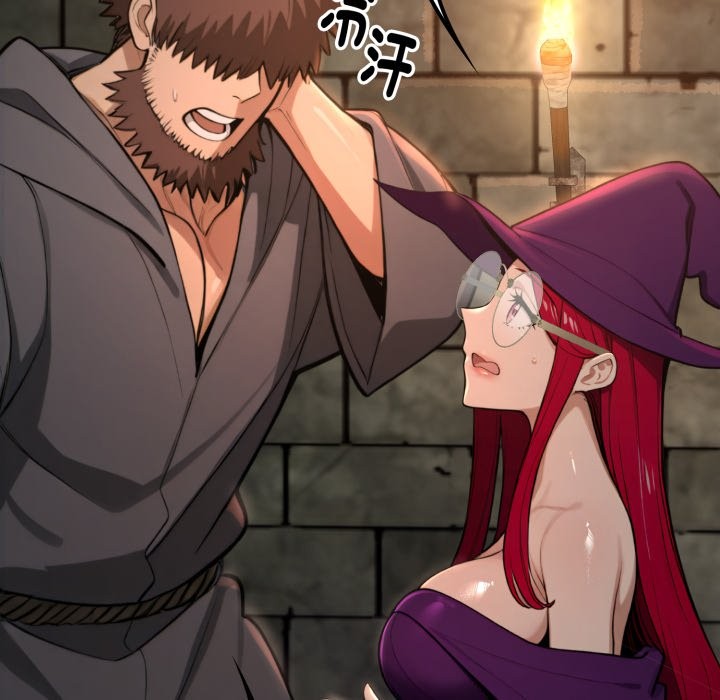 迷霧深處的誘惑第11話