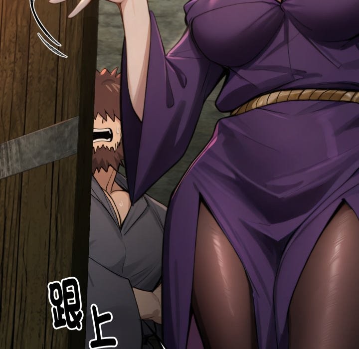 迷霧深處的誘惑第11話