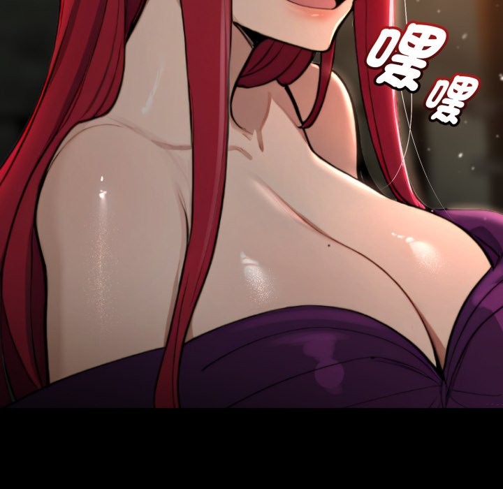 迷霧深處的誘惑第11話