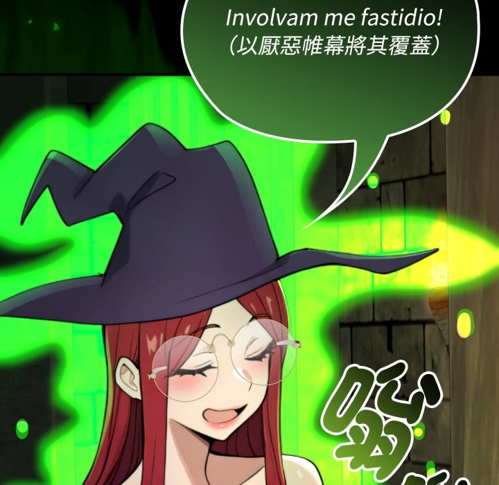 迷霧深處的誘惑第11話