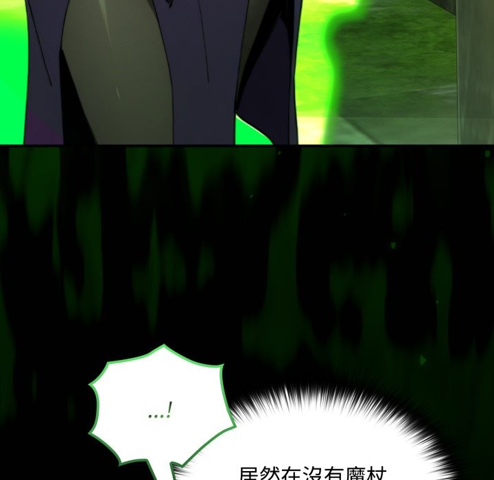 迷霧深處的誘惑第11話