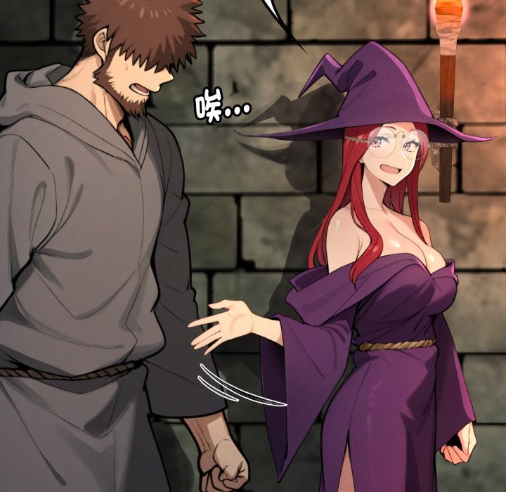 迷霧深處的誘惑第11話