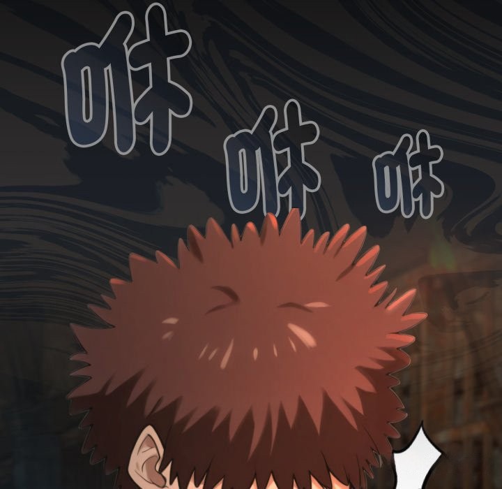 迷霧深處的誘惑第11話