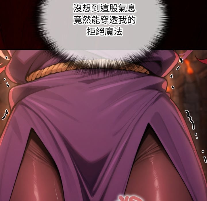 迷霧深處的誘惑第11話