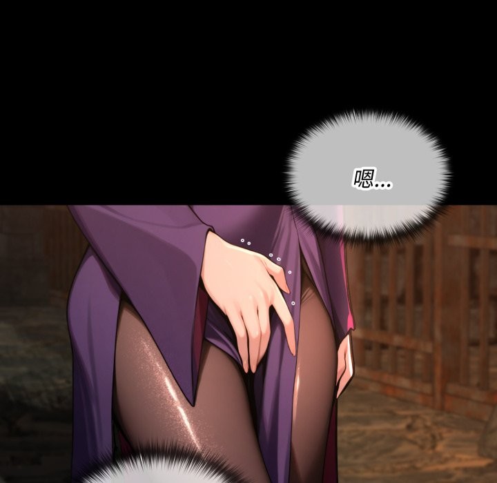 迷霧深處的誘惑第11話