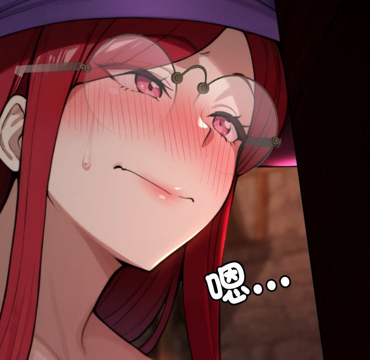 迷霧深處的誘惑第11話