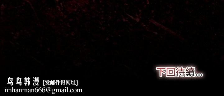 迷霧深處的誘惑第11話