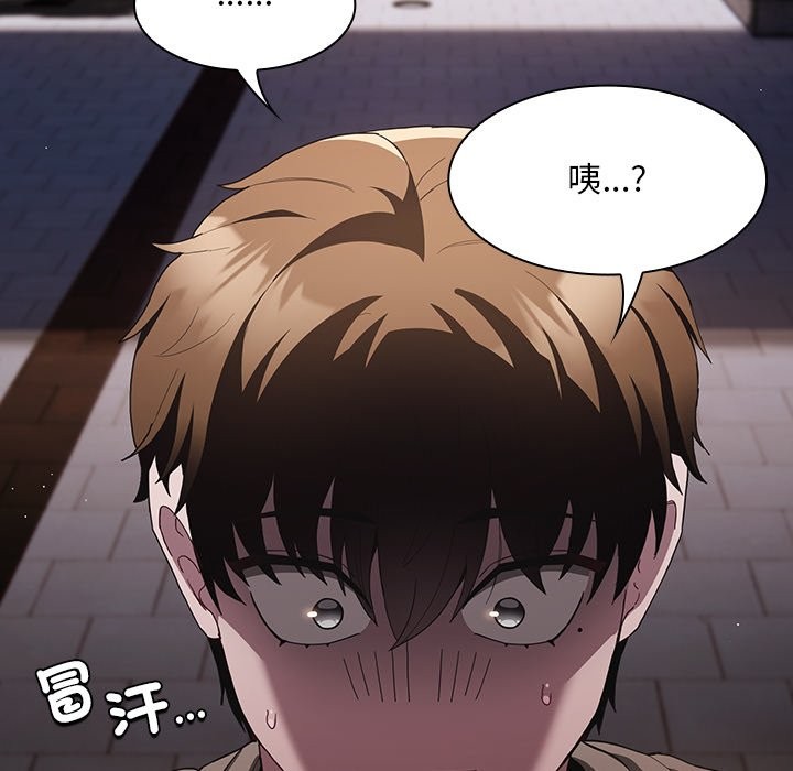 神聖陷阱第33話