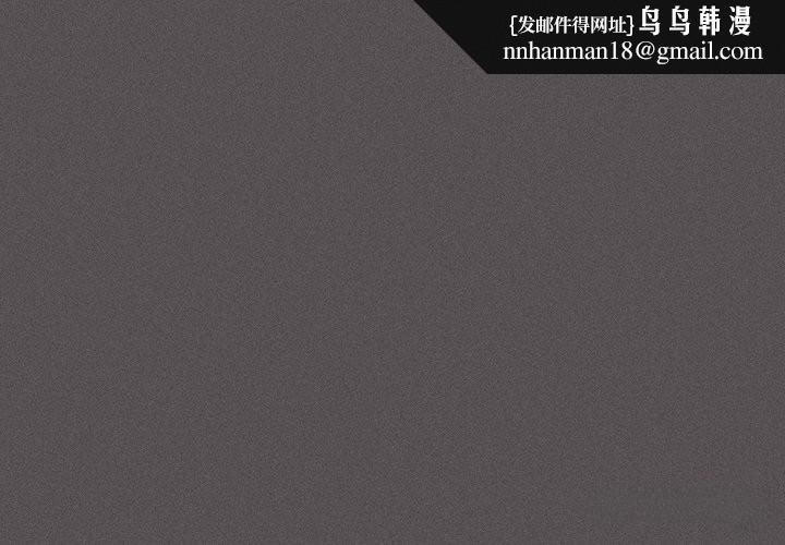 神聖陷阱第33話