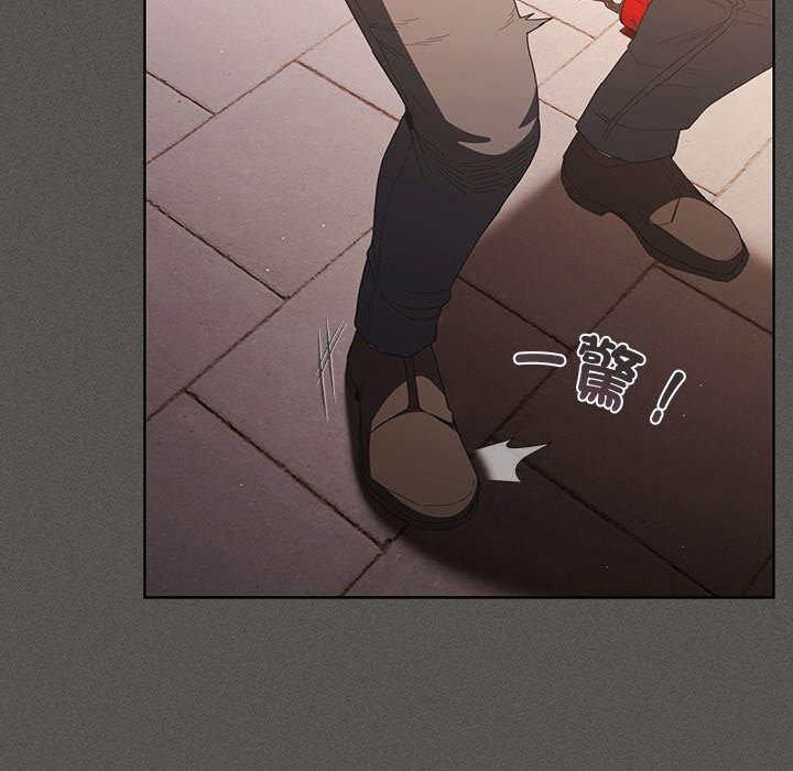 神聖陷阱第33話