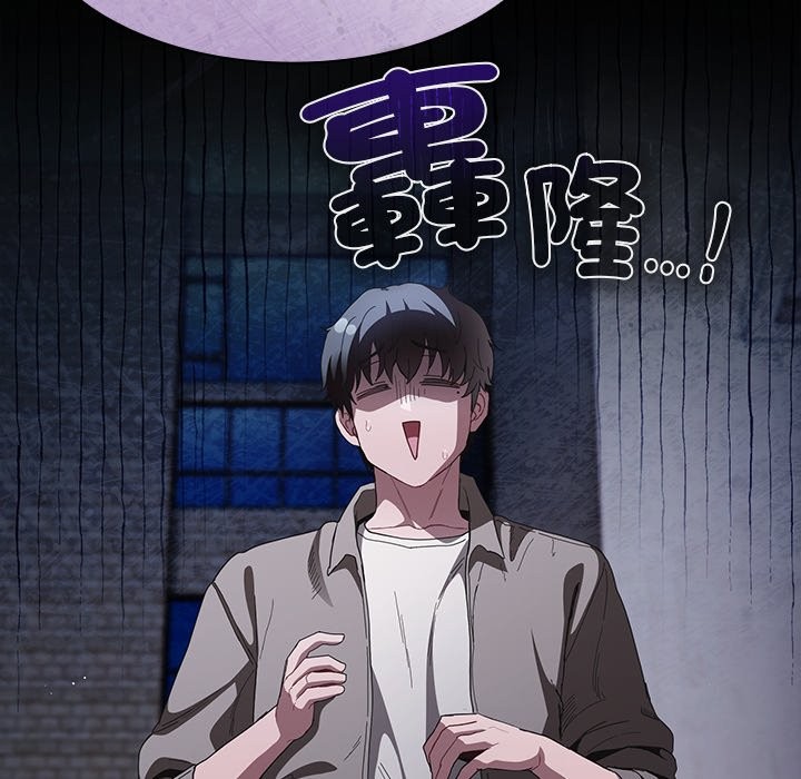 神聖陷阱第33話