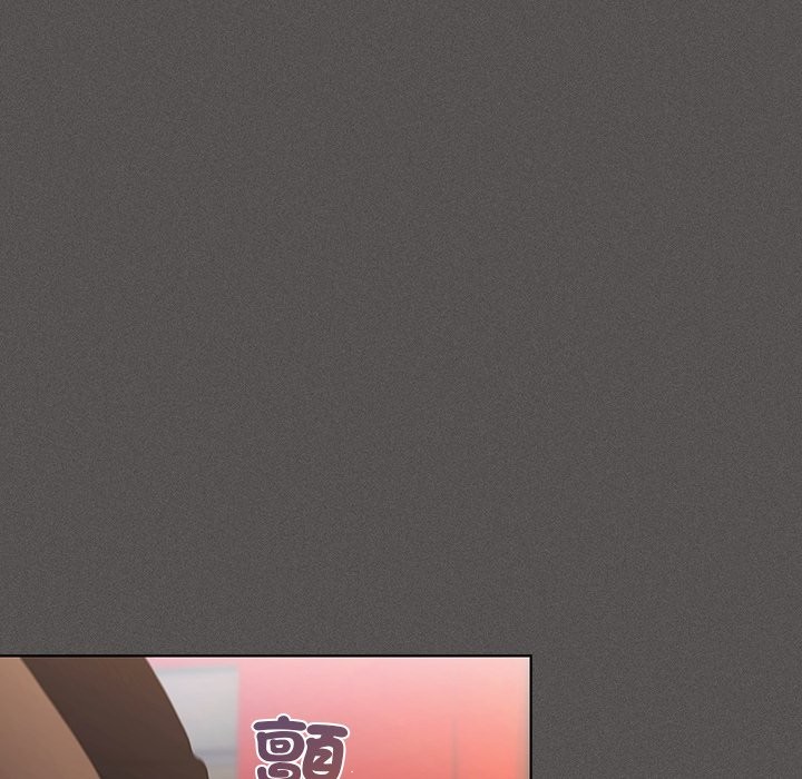 神聖陷阱第33話