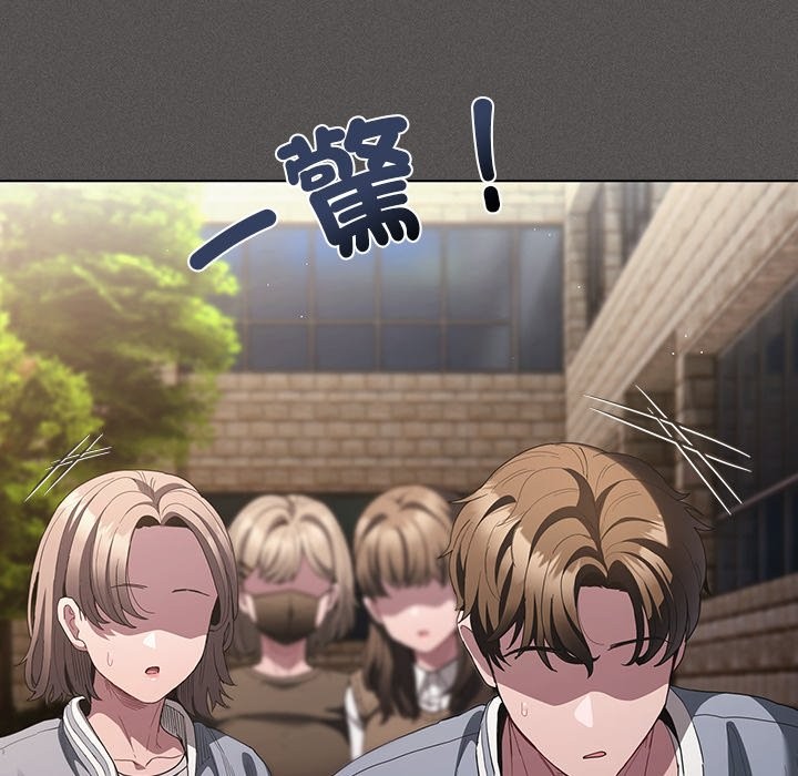 神聖陷阱第33話