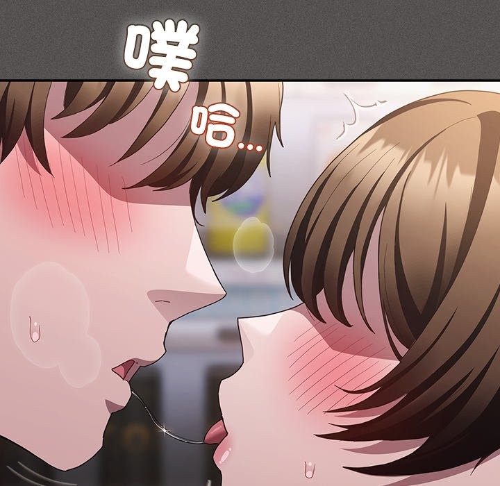 神聖陷阱第33話