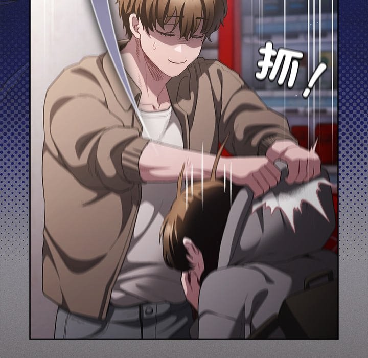 神聖陷阱第33話