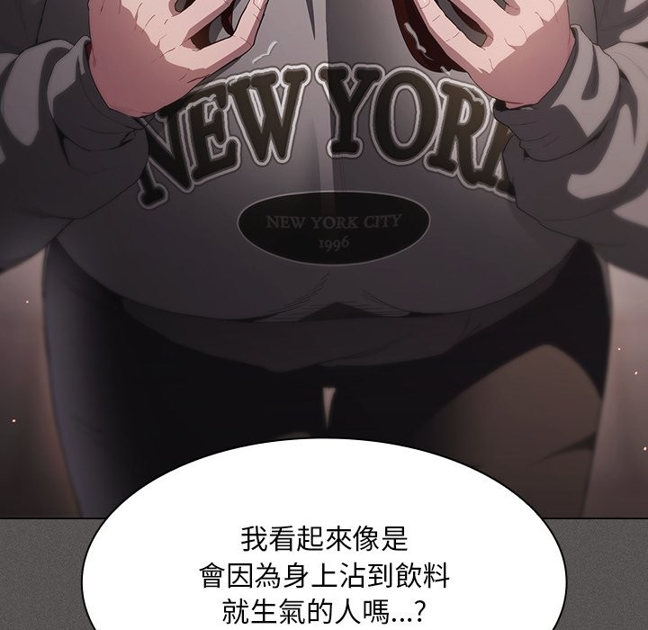 神聖陷阱第33話