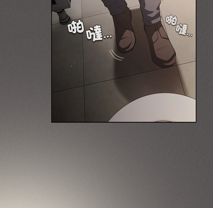 神聖陷阱第33話