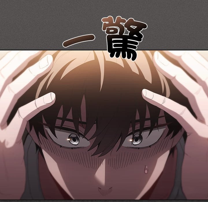 神聖陷阱第33話