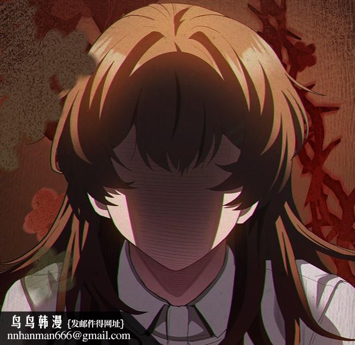 神聖陷阱第33話