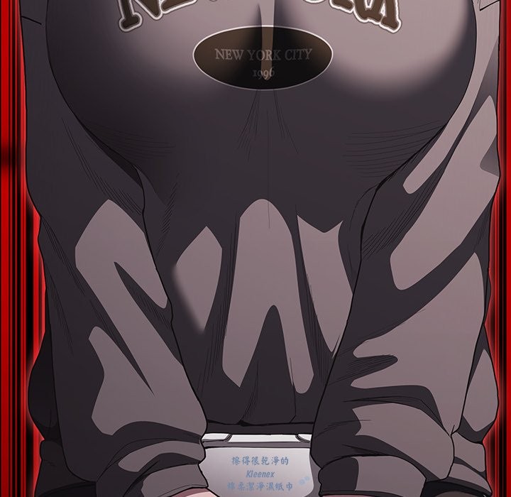 神聖陷阱第33話