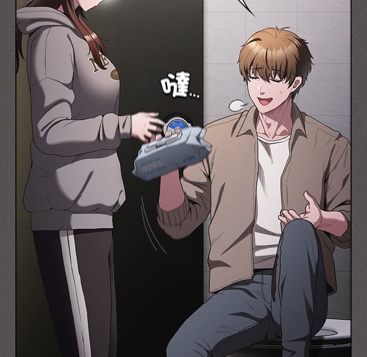 神聖陷阱第33話