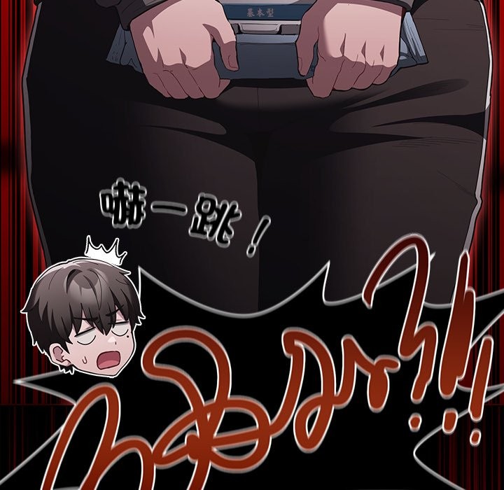 神聖陷阱第33話