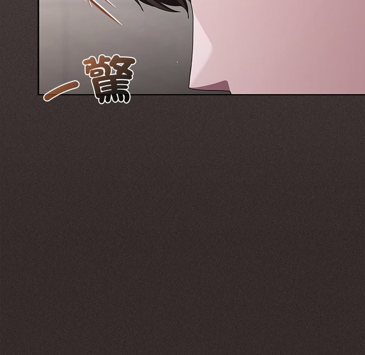 神聖陷阱第33話